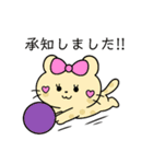 バレーする豹①（個別スタンプ：13）