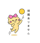バレーする豹①（個別スタンプ：14）