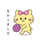 バレーする豹①（個別スタンプ：15）