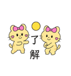 バレーする豹①（個別スタンプ：16）