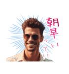 不調や不満を訴えるイケメン（個別スタンプ：2）