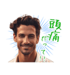 不調や不満を訴えるイケメン（個別スタンプ：17）