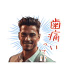 不調や不満を訴えるイケメン（個別スタンプ：24）
