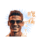 不調や不満を訴えるイケメン（個別スタンプ：26）