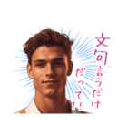 不調や不満を訴えるイケメン（個別スタンプ：39）