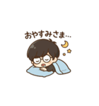 メガネ男子のいつも（個別スタンプ：2）
