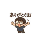 メガネ男子のいつも（個別スタンプ：3）