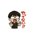 メガネ男子のいつも（個別スタンプ：7）