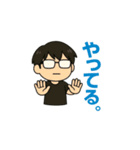 メガネ男子のいつも（個別スタンプ：8）