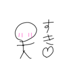 しゃべる(てきとう)棒人間（個別スタンプ：4）