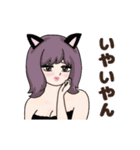 動くかわいいセクシーな女の子2（個別スタンプ：11）