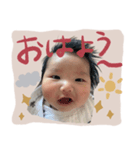 おうちゃんスタンプその壱（個別スタンプ：1）