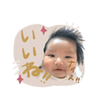 おうちゃんスタンプその壱（個別スタンプ：4）