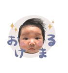 おうちゃんスタンプその壱（個別スタンプ：6）