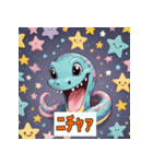 ゆるっとへびの感情スタンプ（個別スタンプ：20）