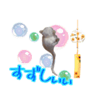 ウムくんスタンプ（個別スタンプ：7）