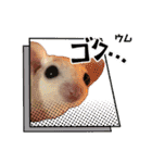 ウムくんスタンプ（個別スタンプ：10）