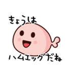 ハムから生まれたはむはむぅ（個別スタンプ：5）