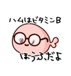 ハムから生まれたはむはむぅ（個別スタンプ：11）