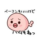 ハムから生まれたはむはむぅ（個別スタンプ：13）