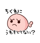ハムから生まれたはむはむぅ（個別スタンプ：16）