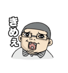 組長と吉田スタンプ⑥ 2025春（個別スタンプ：6）