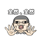 組長と吉田スタンプ⑥ 2025春（個別スタンプ：9）