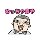 組長と吉田スタンプ⑥ 2025春（個別スタンプ：12）
