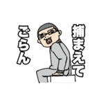 組長と吉田スタンプ⑥ 2025春（個別スタンプ：14）