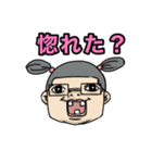 組長と吉田スタンプ⑥ 2025春（個別スタンプ：15）