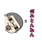 組長と吉田スタンプ⑥ 2025春（個別スタンプ：18）