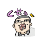 組長と吉田スタンプ⑥ 2025春（個別スタンプ：19）