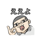 組長と吉田スタンプ⑥ 2025春（個別スタンプ：21）