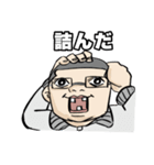 組長と吉田スタンプ⑥ 2025春（個別スタンプ：22）