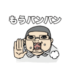 組長と吉田スタンプ⑥ 2025春（個別スタンプ：23）