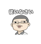 組長と吉田スタンプ⑥ 2025春（個別スタンプ：24）