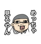 組長と吉田スタンプ⑥ 2025春（個別スタンプ：27）