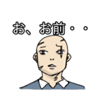 組長と吉田スタンプ⑥ 2025春（個別スタンプ：29）