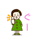 おんまゆちゃん♡いろいろ日常あいさつ（個別スタンプ：1）