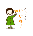おんまゆちゃん♡いろいろ日常あいさつ（個別スタンプ：2）