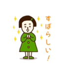 おんまゆちゃん♡いろいろ日常あいさつ（個別スタンプ：4）
