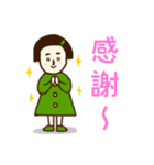 おんまゆちゃん♡いろいろ日常あいさつ（個別スタンプ：7）