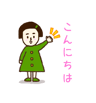 おんまゆちゃん♡いろいろ日常あいさつ（個別スタンプ：11）
