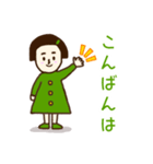 おんまゆちゃん♡いろいろ日常あいさつ（個別スタンプ：12）