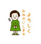 おんまゆちゃん♡いろいろ日常あいさつ（個別スタンプ：13）