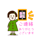おんまゆちゃん♡いろいろ日常あいさつ（個別スタンプ：14）