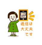 おんまゆちゃん♡いろいろ日常あいさつ（個別スタンプ：16）