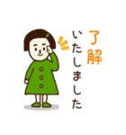 おんまゆちゃん♡いろいろ日常あいさつ（個別スタンプ：17）