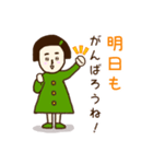 おんまゆちゃん♡いろいろ日常あいさつ（個別スタンプ：21）
