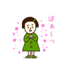 おんまゆちゃん♡いろいろ日常あいさつ（個別スタンプ：22）